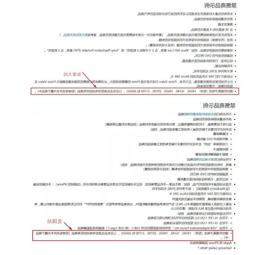 有办法解决亚马逊的18650电池风暴了(图2)