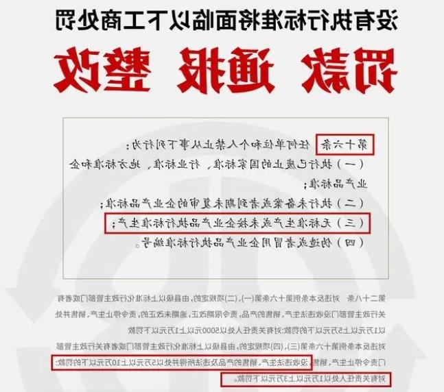 企业标准是什么?(图1)