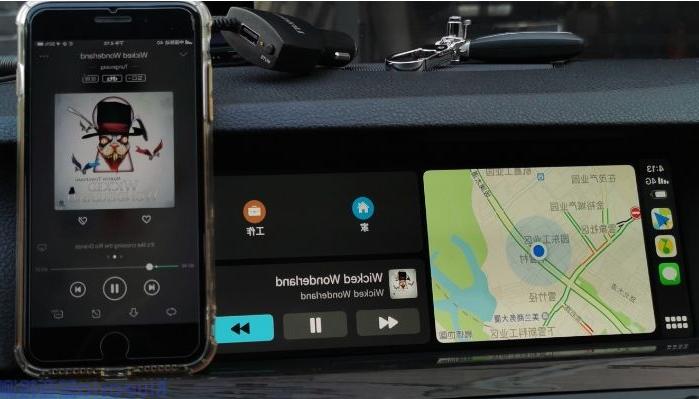 车载CarPlay认证(图1)